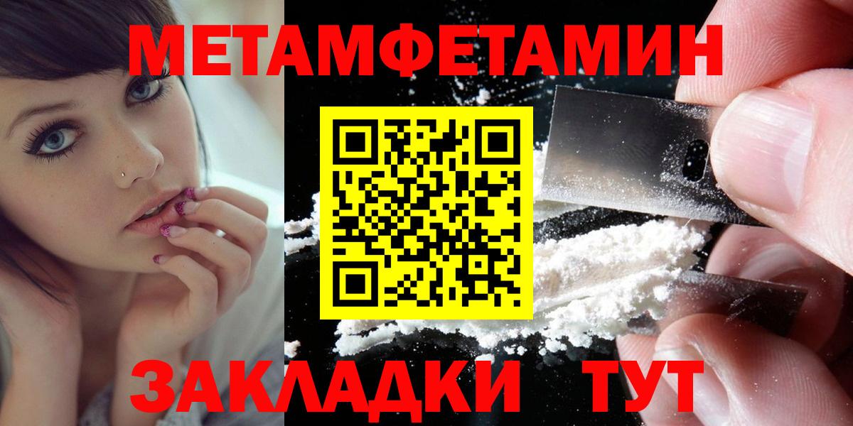 АМФЕТАМИН  Вход с VPN  Изобильный  Amphetamine 97% 