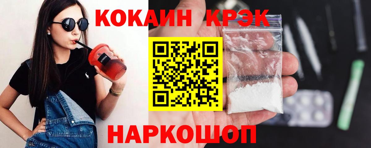 Гашиш Изобильный