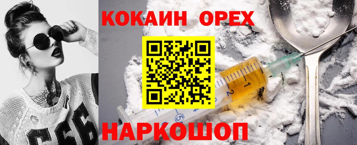 COCAIN Columbia Изобильный