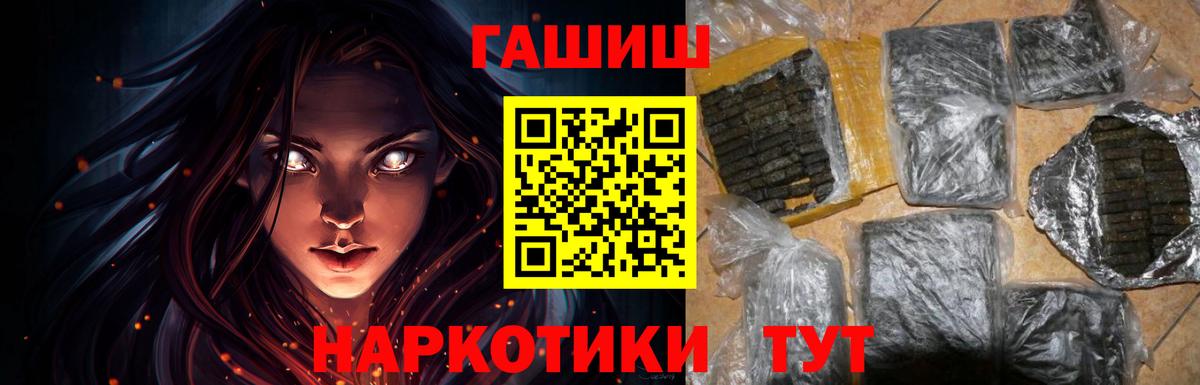 Гашиш Ice-O-Lator Изобильный