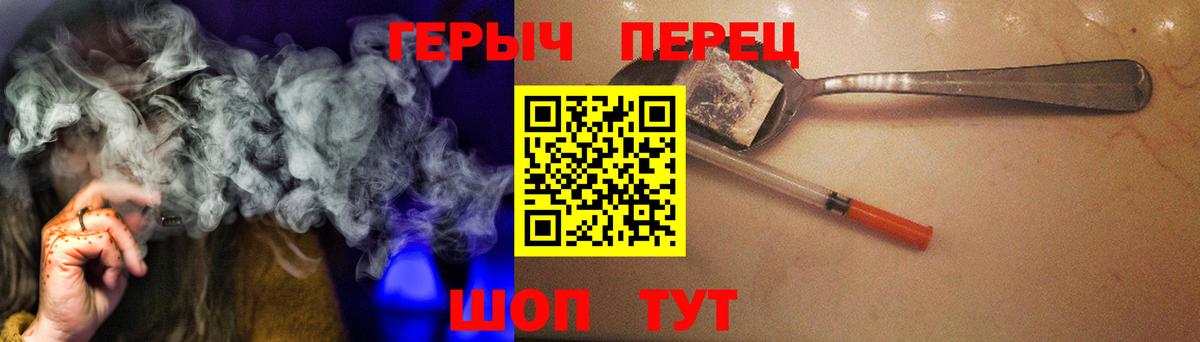 Героин VHQ Изобильный