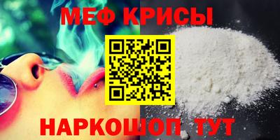стаф Коммунар