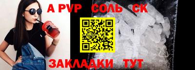 стаф Коммунар