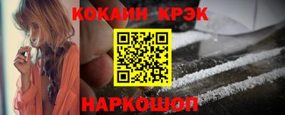 марки lsd Комсомольск-на-Амуре