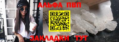 стаф Коммунар