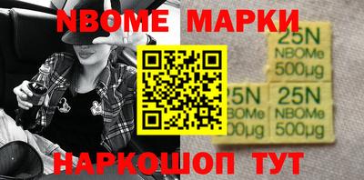 марки lsd Комсомольск-на-Амуре