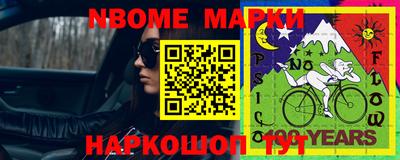 марки lsd Комсомольск-на-Амуре