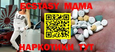 стаф Коммунар