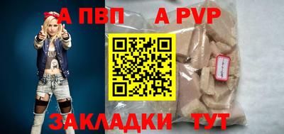 стаф Коммунар