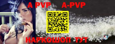 mdpv Конаково