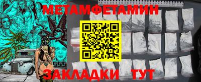 стаф Коммунар