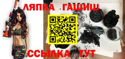 стаф Коммунар
