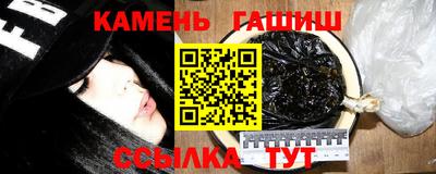 стаф Коммунар