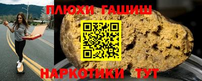 стаф Коммунар