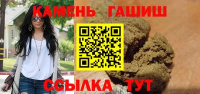 стаф Коммунар