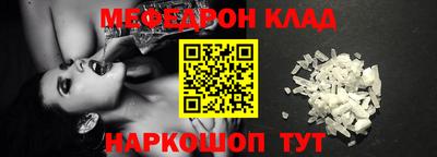 стаф Коммунар