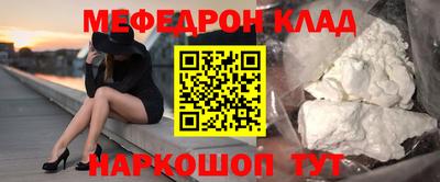 mdpv Конаково