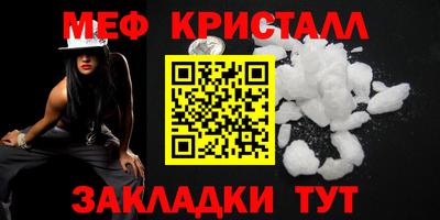 стаф Коммунар