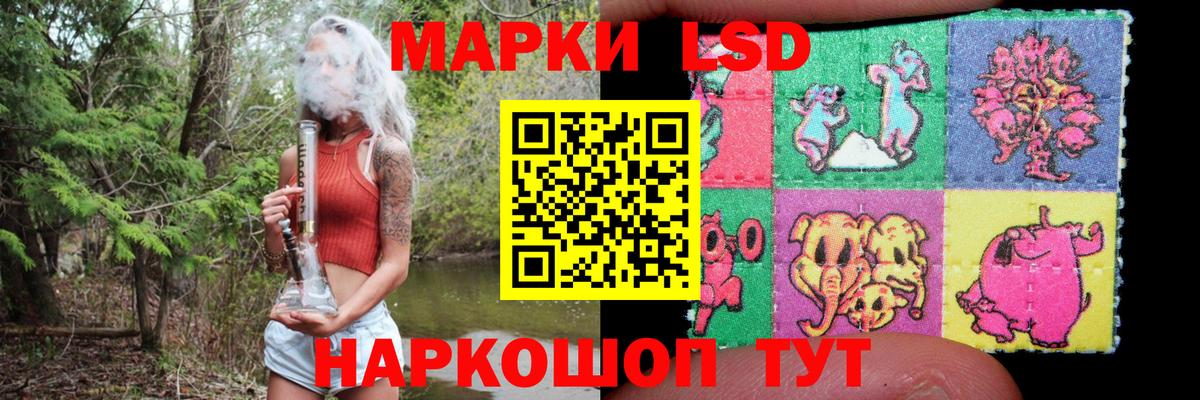 Изобильный  LSD-25 экстази ecstasy  Вход с VPN  ЛСД экстази ecstasy 