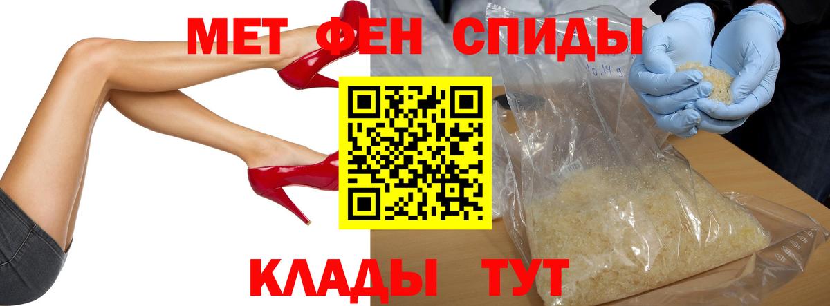 Первитин пудра  Вход с VPN  Первитин пудра  Изобильный 
