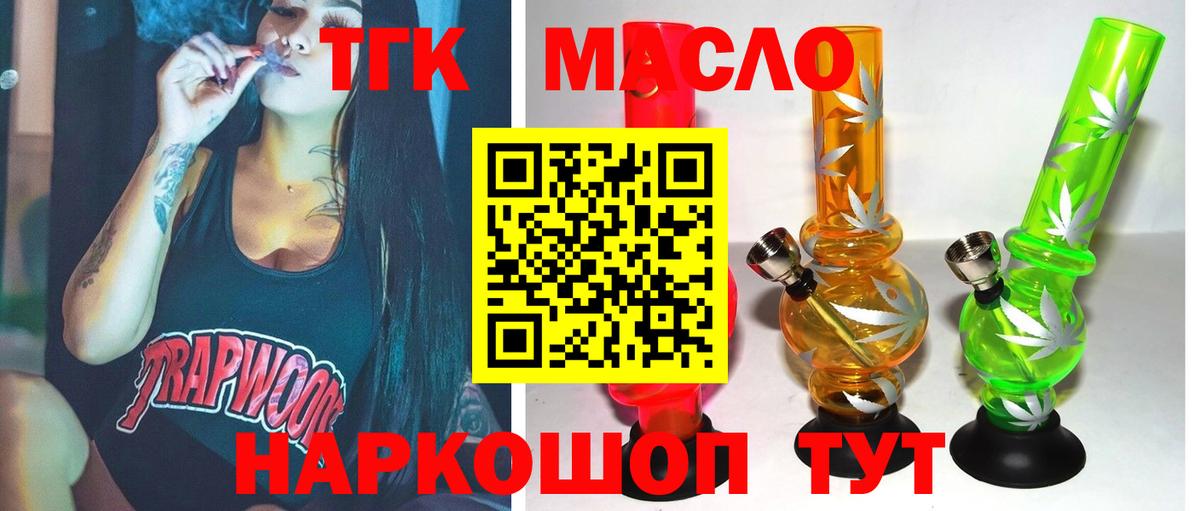 ТГК Wax Изобильный