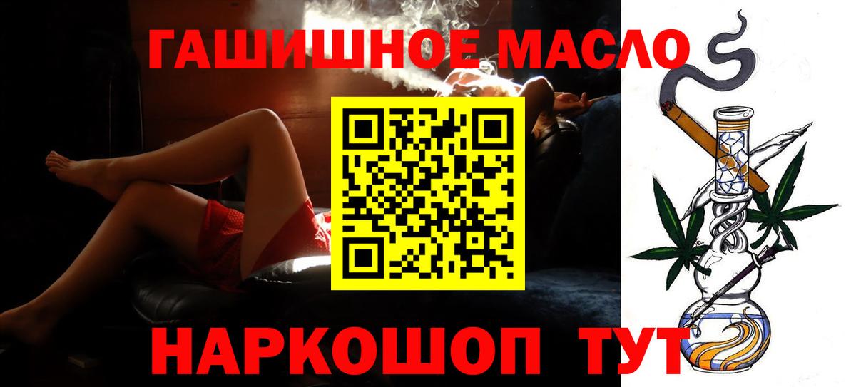 Изобильный  Дистиллят ТГК вейп  Вход с VPN 